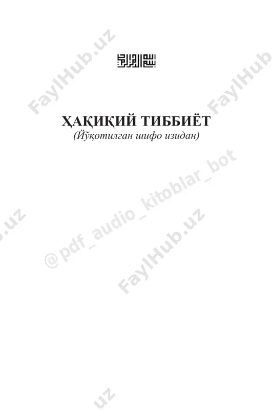 haqiqiy tibbiyot — PDF