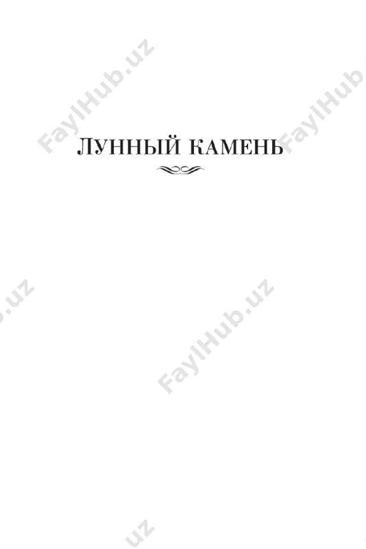 demo — PDF