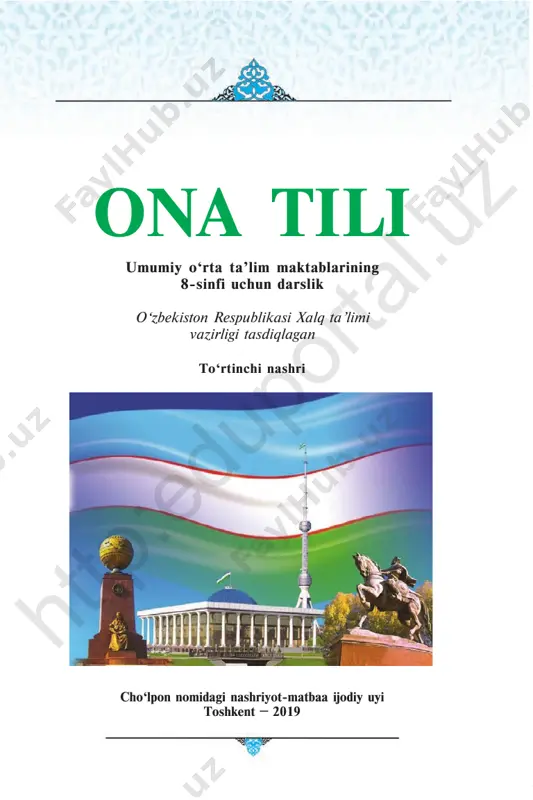 8-sinf ona tili darslik (yangi) — PDF