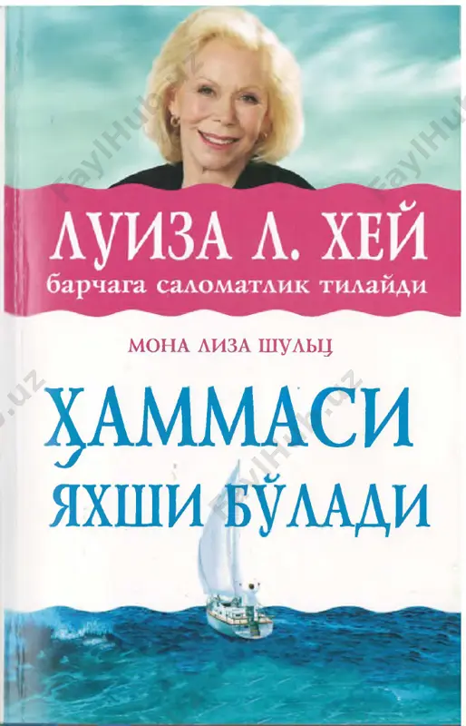 luiza xey - hammasi yaxshi bo'ladi — PDF