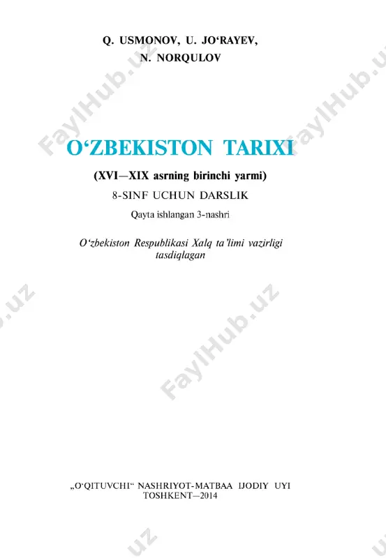 oʻzbekiston tarix 8-sinf — PDF
