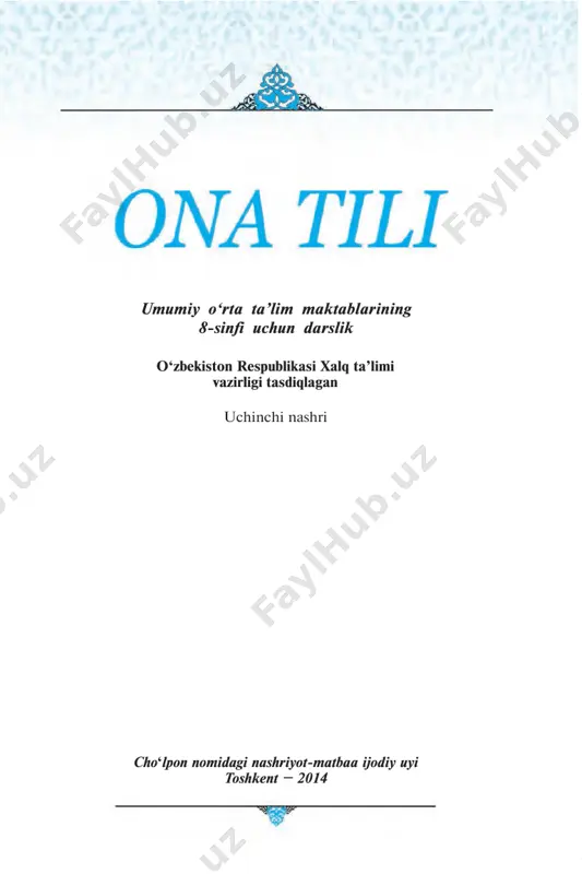 ona tili. 8-sinf (2014) [@kitob_pdf_yuklabot] — PDF