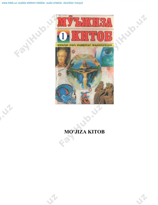 bolalar ensiklopediyasi [@kitoblar1] — PDF