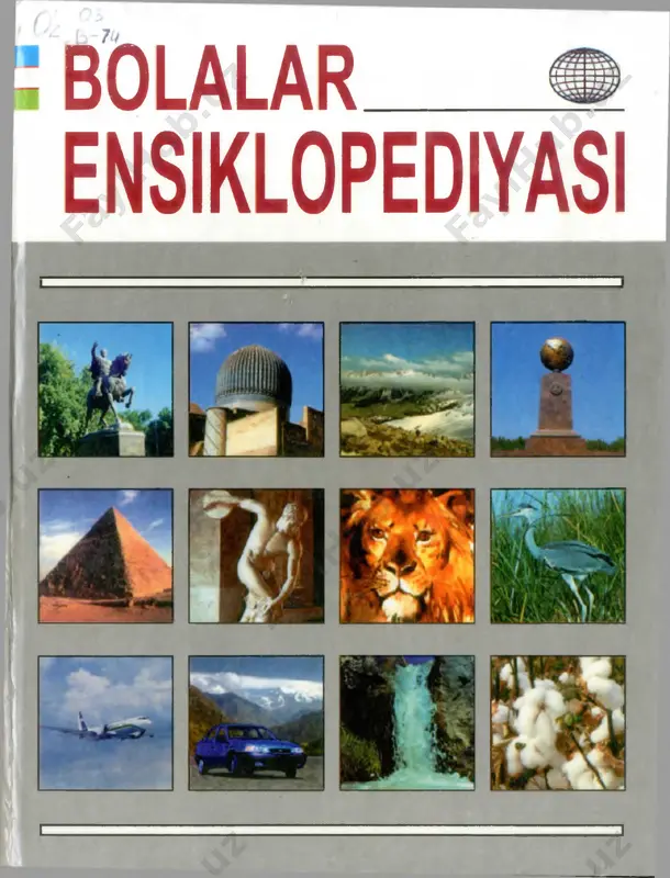 bolalar ensiklopediyasi — PDF