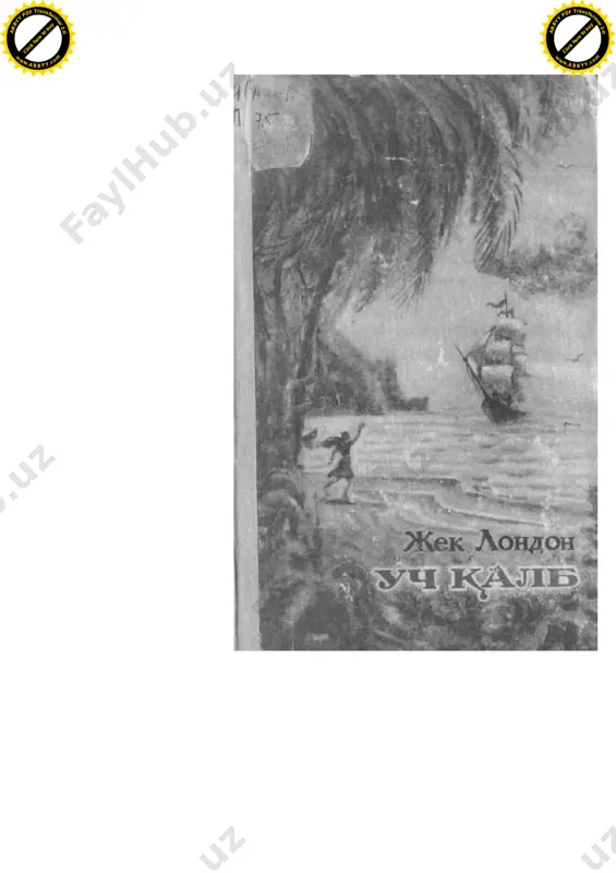 jek london. uch qalb [@e_kutubxona] — PDF