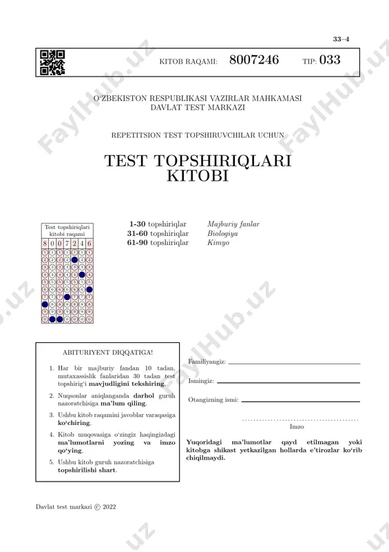 8007246 — PDF