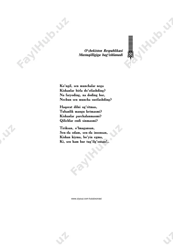 abdulhamid cho'lpon. buloqlar quchog'ida — PDF