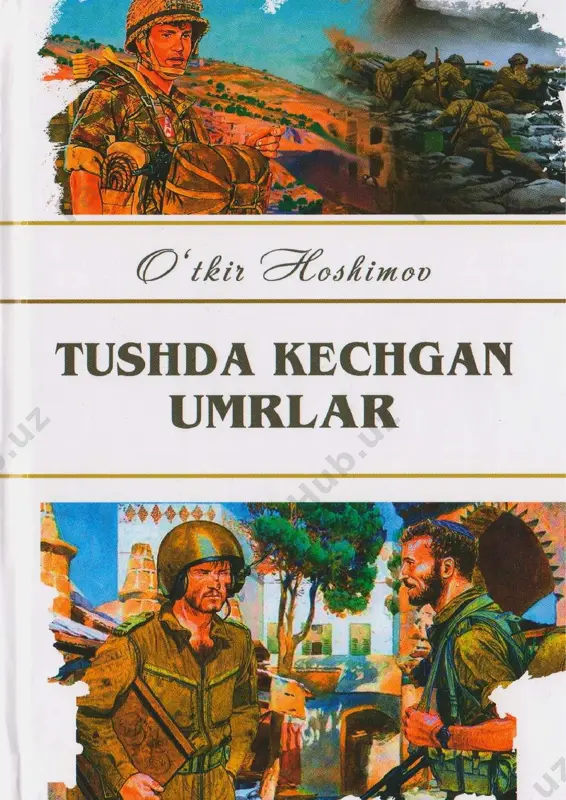 tushda kechgan umrlar. utkir hoshimov. roman.toshkent 2019. — PDF