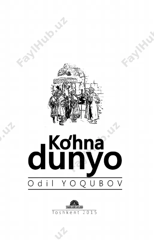 odil yoqubov ko'hna dunyo — PDF
