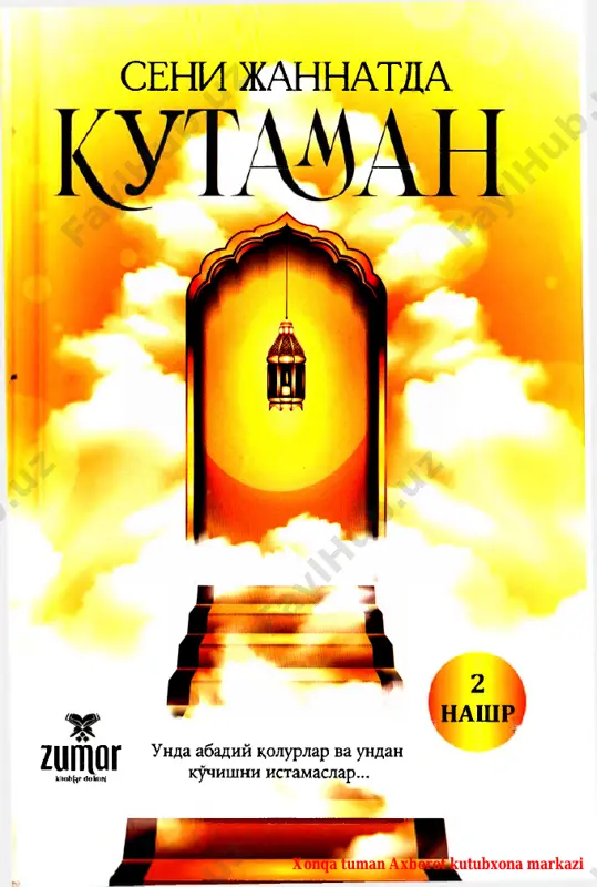 seni jannatda kutaman [@kitob_pdf_yuklabot] — PDF