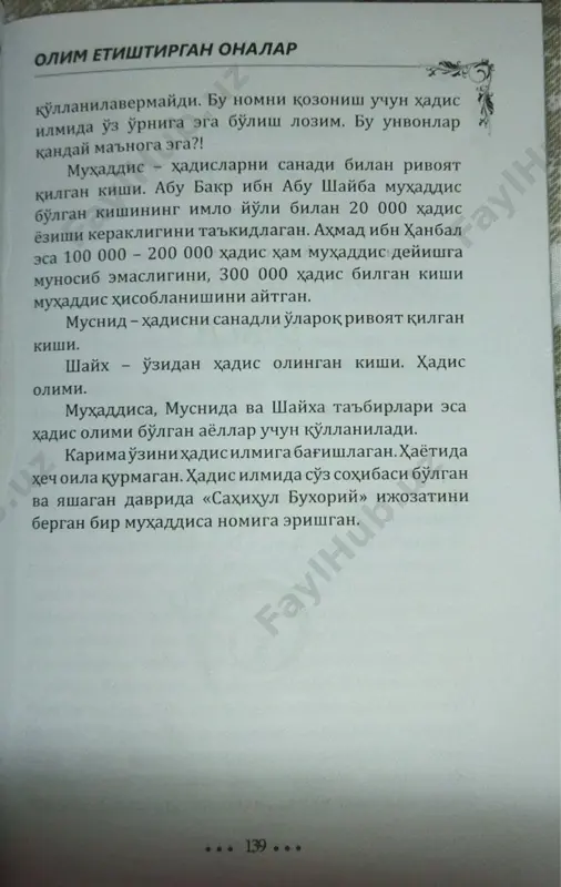 olim yetishtirgan onalar 2-qism [@kitob_pdf_yuklabot] — PDF
