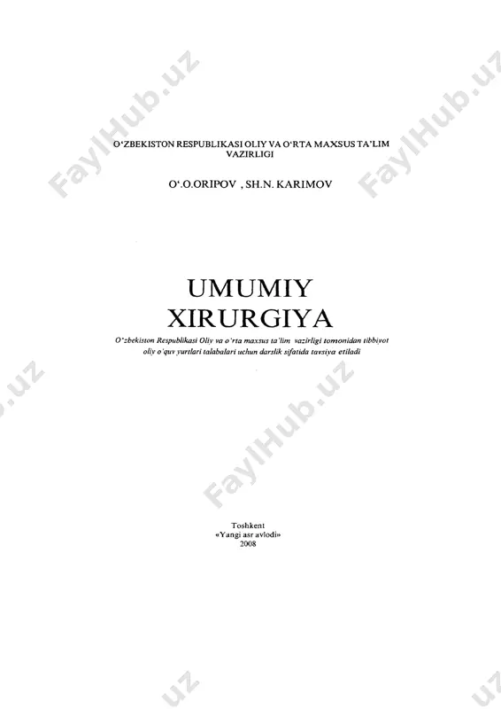 umumiy xirurgiya [@kitob_pdf_yuklabot] — PDF