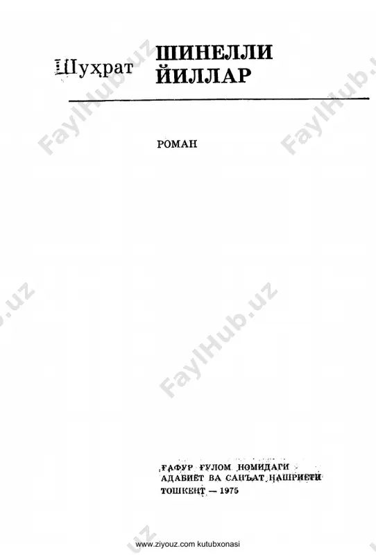 shinelli yillar [@kitob_pdf_yuklabot] — PDF