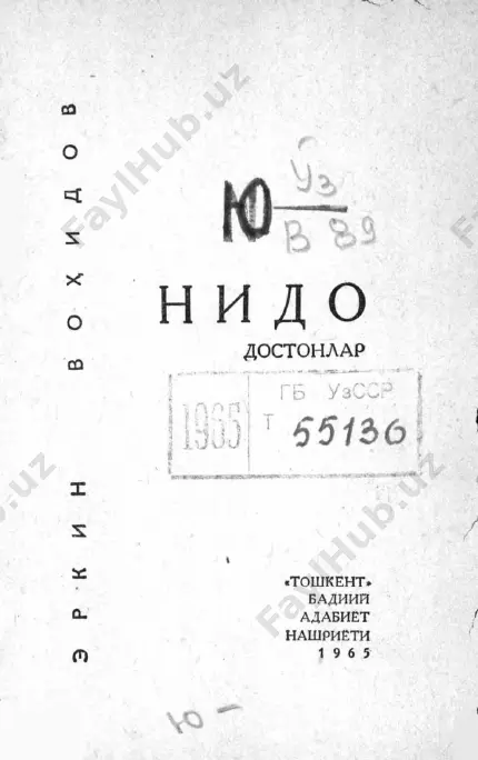 nido dostoni — PDF