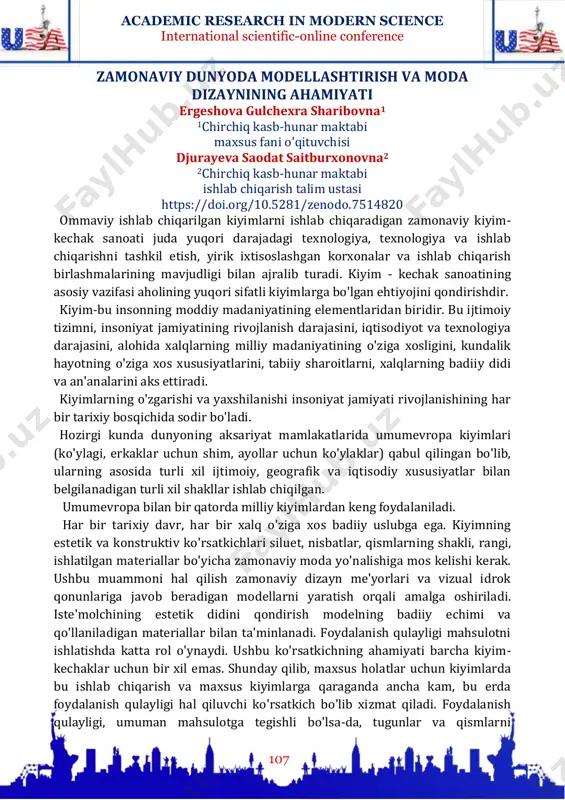 arims0120 — PDF