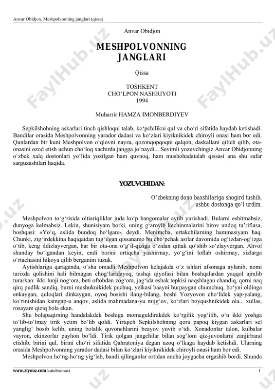 anvar_obidjon_meshpolvonning_janglari_lotin_ziyouz_com — PDF