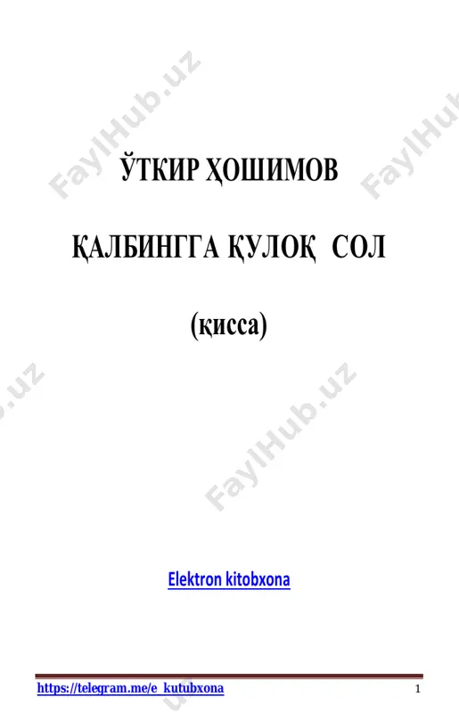 qalbingga quloq sol [@e_kutubxona] — PDF