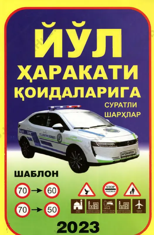 yoʻl harakati qoidalari [@kitob_pdf_yuklabot] — PDF