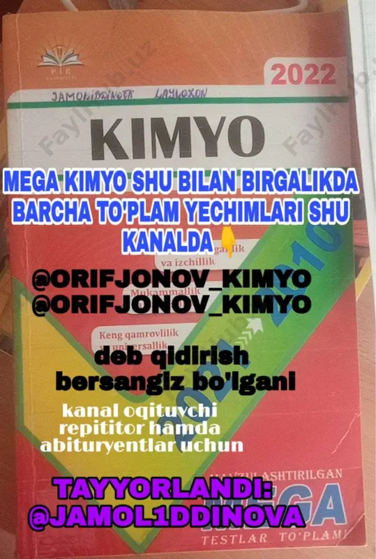megakimyo 2021 — PDF