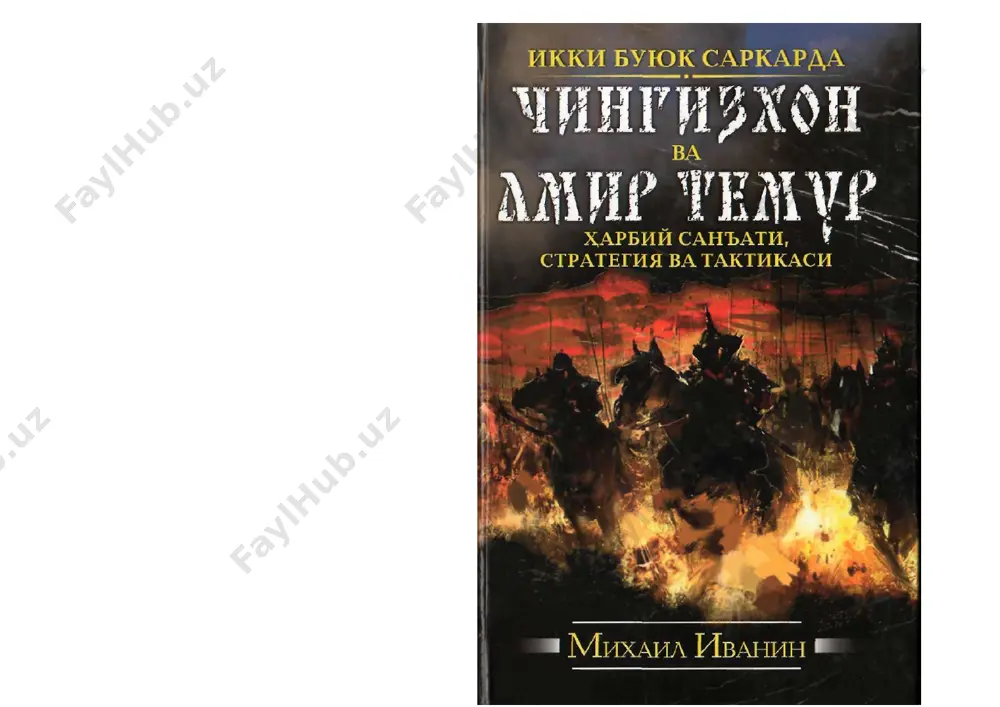 1667804491 (1) — PDF