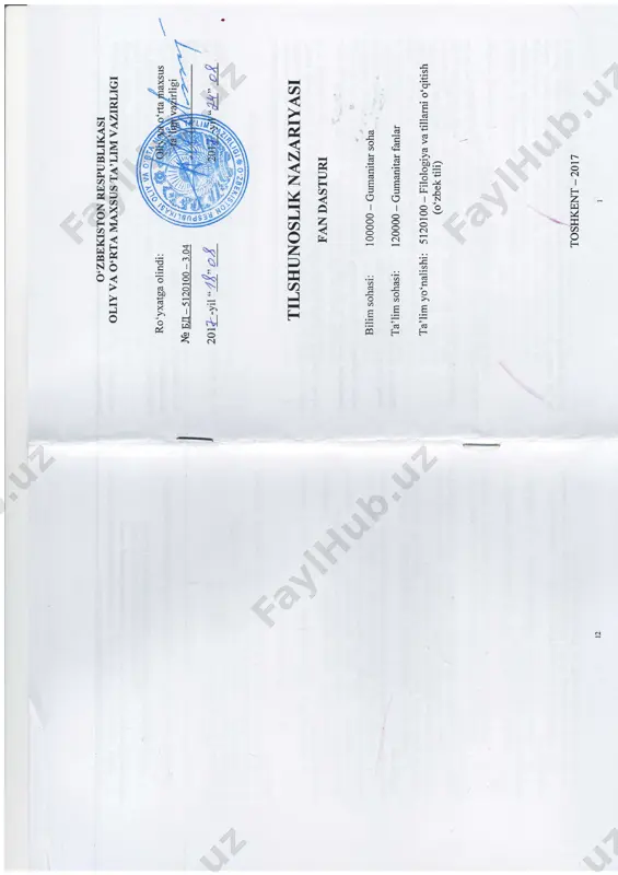 tilshunoslik nazariyasi 2017 — PDF