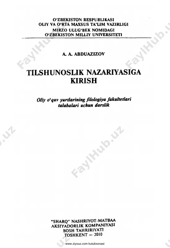 tilshunoslik nazariyasiga kirish (a.abduazizov) — PDF