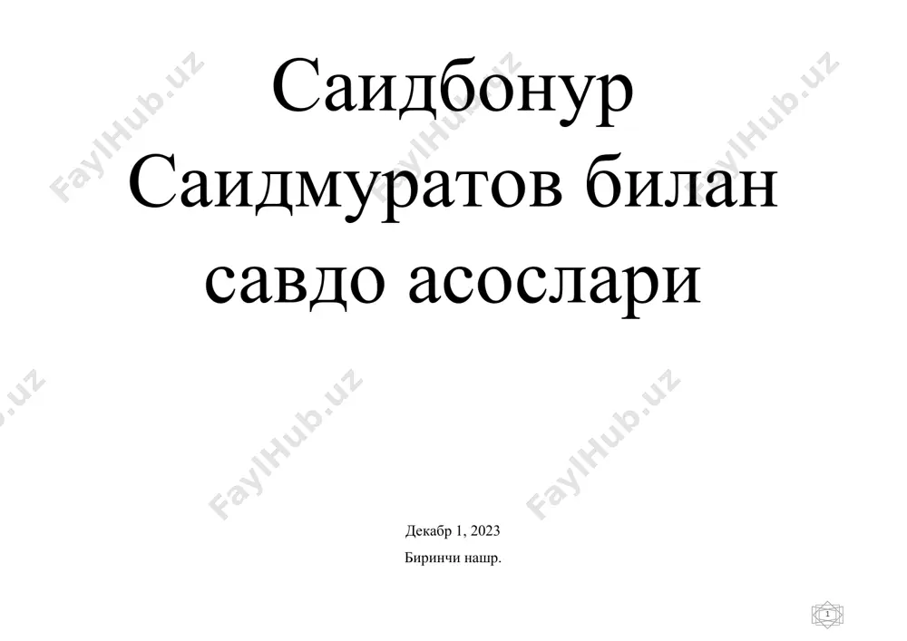 treyding boycha uzb tilda kitob — PDF