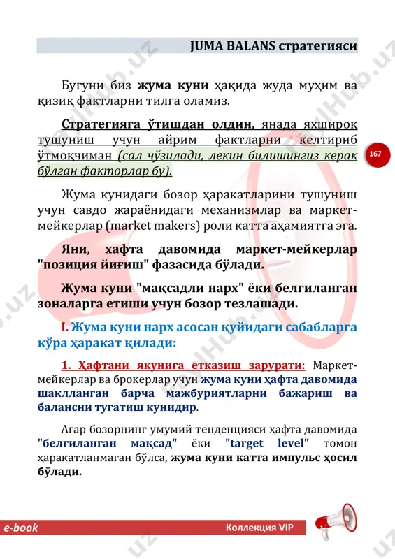 juma balans by kolleksiya vip — PDF