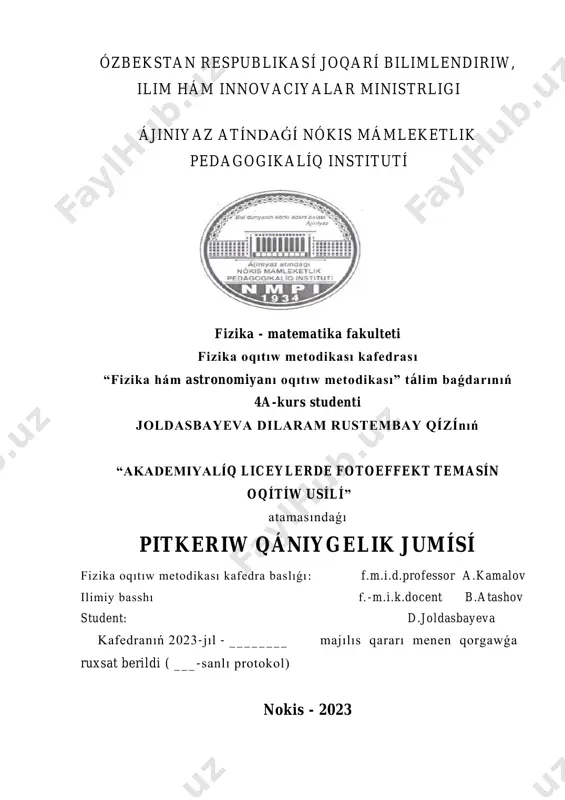 kanigelik jumis joldasbaeva — PDF