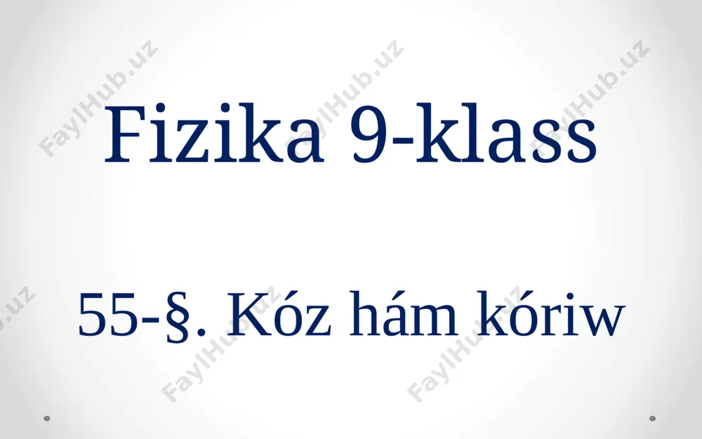 fizika 9-klass kóz hám kóriw. 26 mektep.xojabaev bolat — PPTX