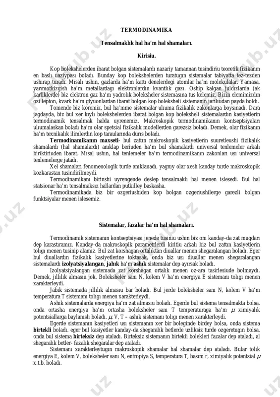 stat fiz termodinamika kk — PDF