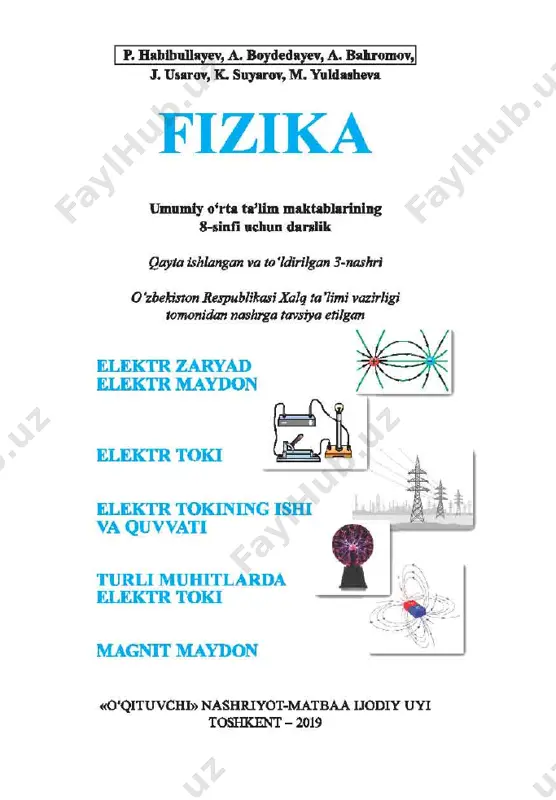 8-sinf fizika — PDF