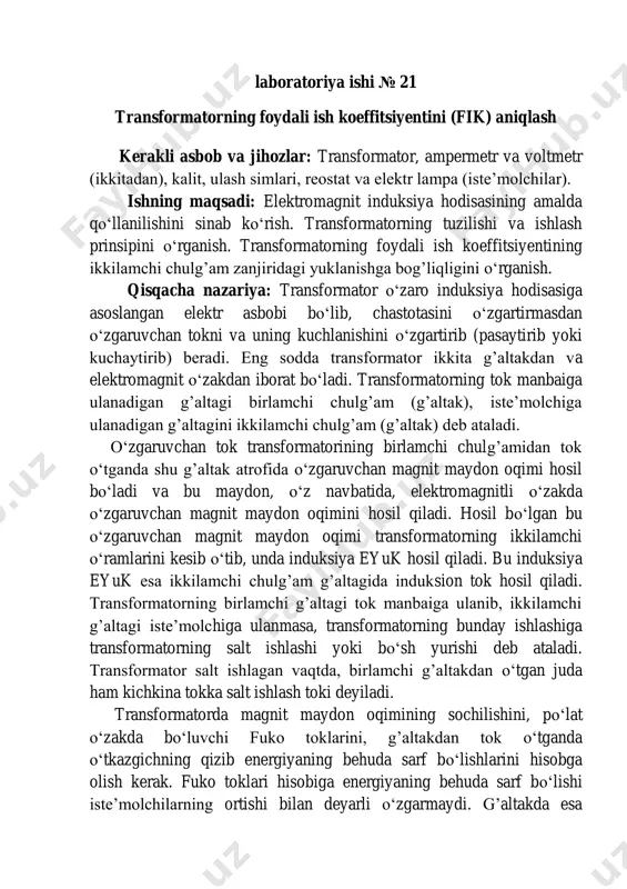 11_transformatorning_foydali_ish_koeffitsiyentini_fik_aniqlash — PDF