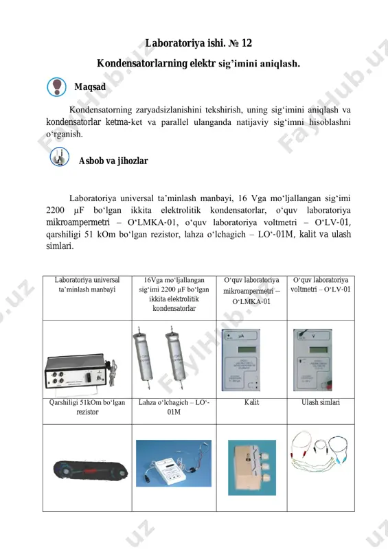 7. kondensatorlarning elektr sig’imini aniqlash. — PDF