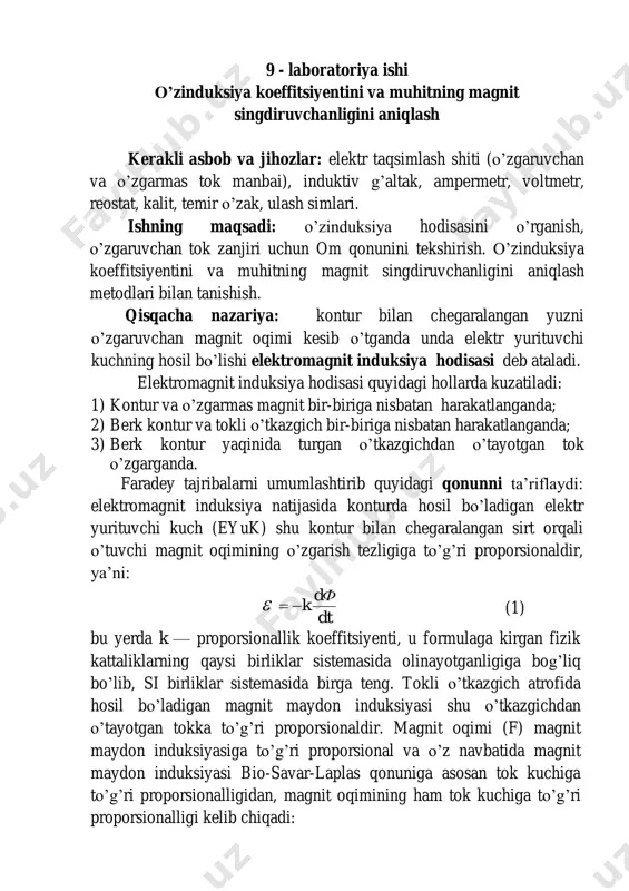 6.o'zgaruvchan tok qonunlarini o'rganish — PDF