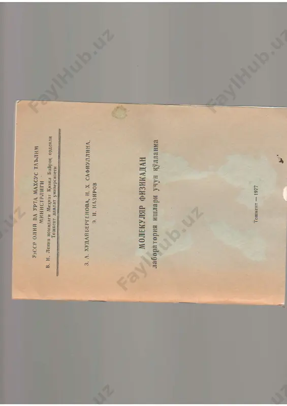 91684029f63bf18ccfdbce0dccb71dc2_molekular_fizikadan_labaratoriya — PDF