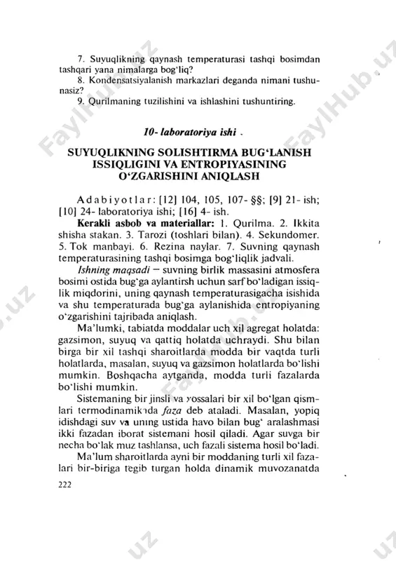 №_17_18_suyuqlikning_solishtirma_bug‘lanish_issiqligini_aniqlash — DOCX