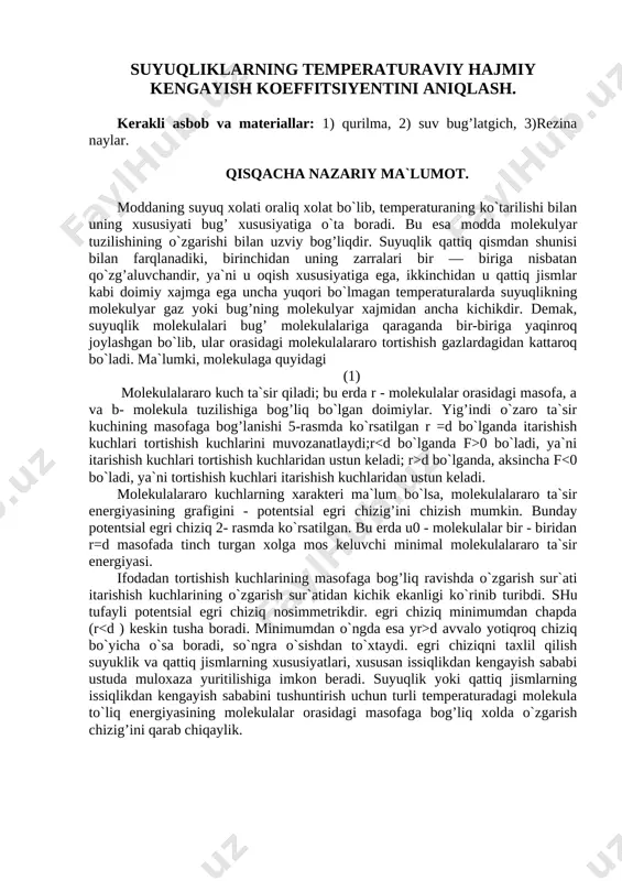 №_11_12_suyuqliklarning_hajmiy_kengayish_koeffisiyentini_aniqlash — DOCX