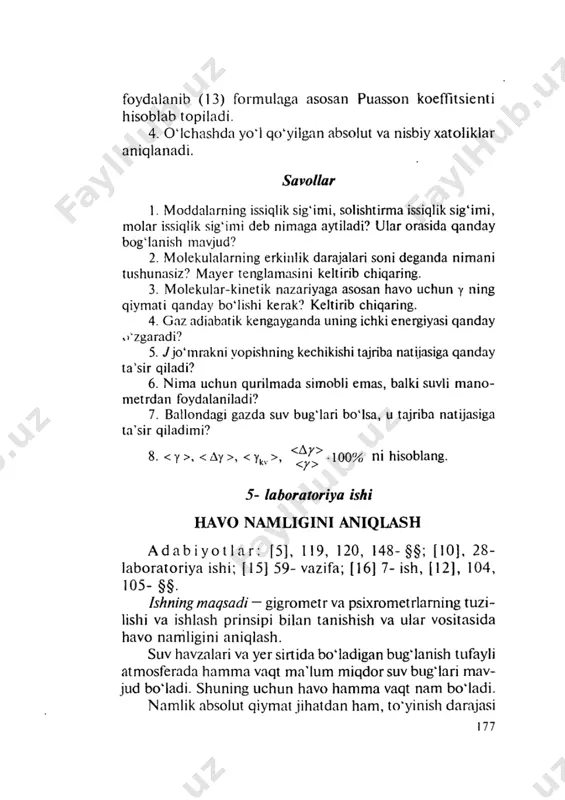 №_5_6_havoning_nisbiy_namligini_assman_psixrometri_yordamida_aniqlash — DOCX