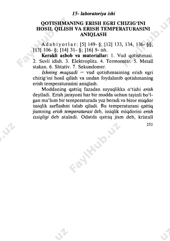 №_21_22_qattiq_jismlarning_erish_temperaturasini_aniqlash_ — DOCX