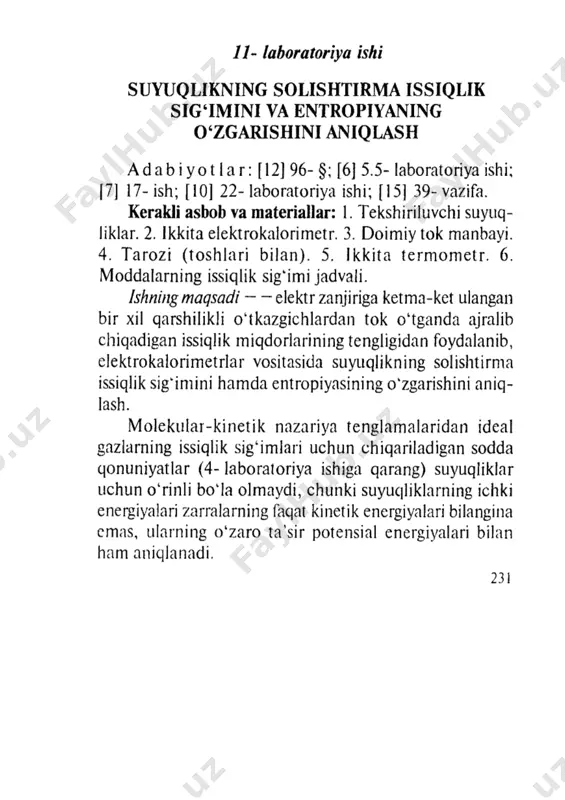 №_9_10_suyuqliklarning_solishtirma_issiqlik_sig‘imini_aniqlash_ — DOCX