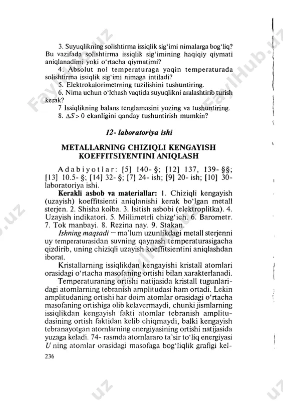 №_25_26_metallarning_chiziqli_kengayish_koeffitsientini_aniqlash — DOCX