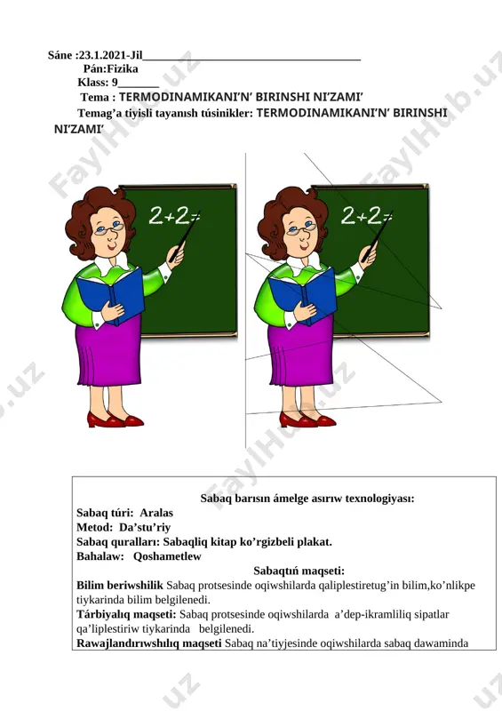 termodinamika 1 nizami. — DOCX