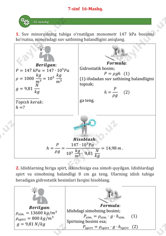 7 sinf 16-mashq yechim — PDF