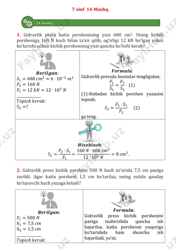 7 sinf 14-mashq yechim — PDF
