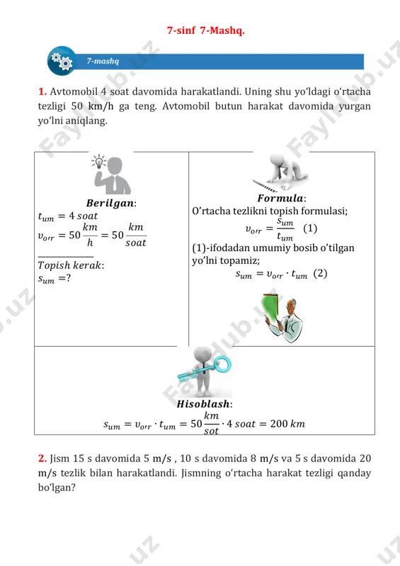 7 sinf 7-mashq yechim — PDF