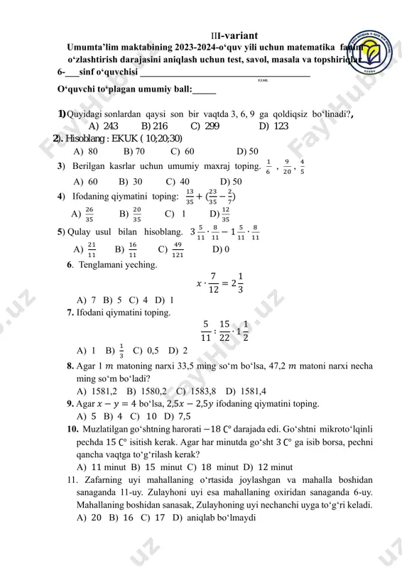 6 matem 3 variant — PDF