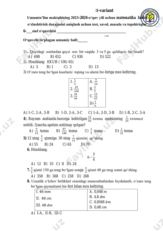 6 matem 2 variant — PDF