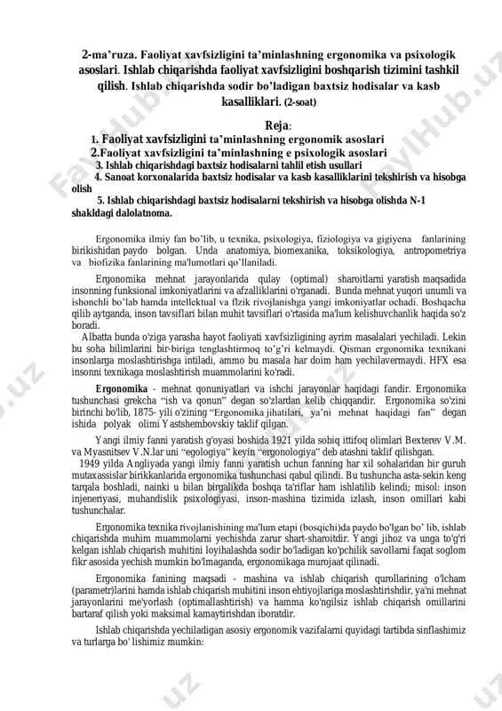 faoliyat_xavfsizligini_ta’minlashning_ergonomika_va_psixologik_asoslari+ — PDF
