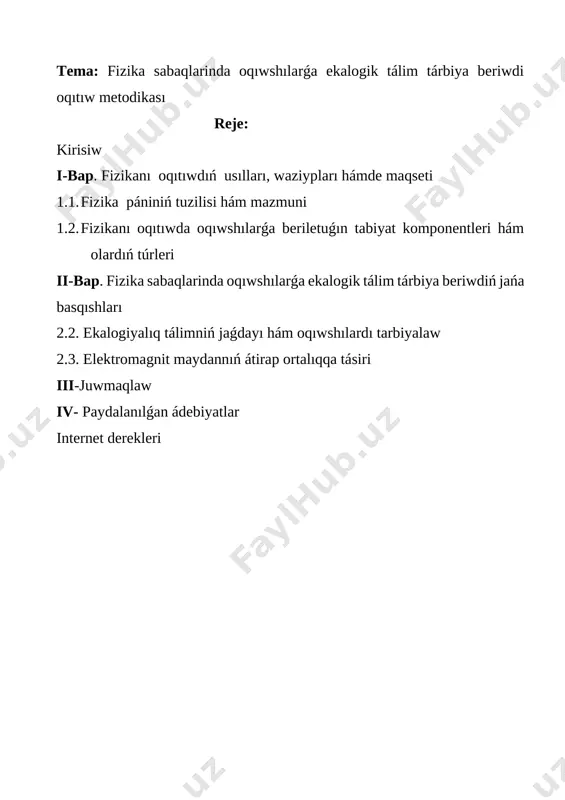 aralova inobat faoj 1 tapsirma tayin — DOCX